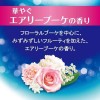 Japan Cow Bouncia Body Soap Rose Frangrance - 480ml