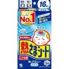 Kobayashi Kid Fever Cooling Pad 2Yrs+(16pcs/Blue)