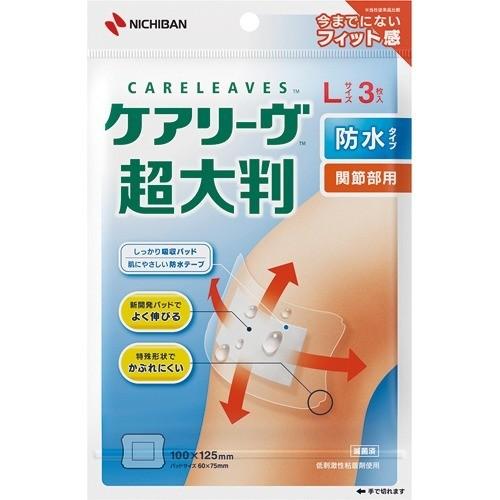 Japan NICHIBAN Large Format Skin Type Size L (3 Pcs) Japan NICHIBAN Large Format Skin Type Size L (3 Pcs)