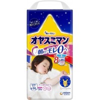 Japan Moony Night-Time Nappy Pants Girl L 30Pcs (9-14kg）