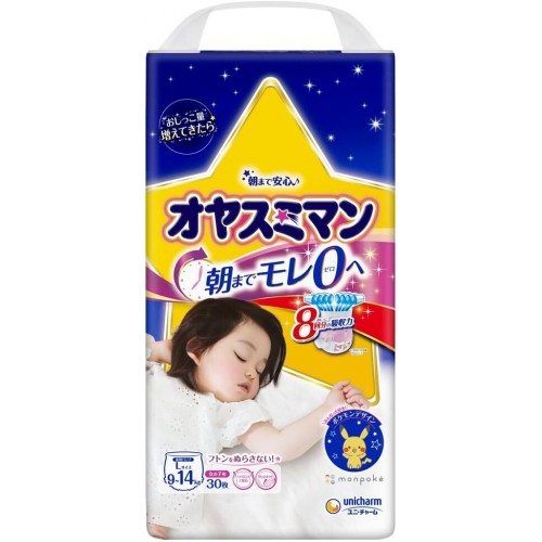 Japan Moony Night-Time Nappy Pants Girl L 30Pcs (9-14kg）