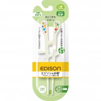 Edison Right-Hand Chopsticks 4Years+