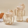 GROSMIMI Bear PPSU Straw Cup + Weighted Straw 300ml (Butter)