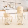 GROSMIMI Bear PPSU Straw Cup + Weighted Straw 300ml (Butter)