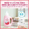 Arau Additive-Free Baby Laundry Liquid 800ml Arau Additive-Free Baby Laundry Liquid 800ml