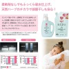 Arau Additive-free Baby Laundry Liquid Refill 1000ml - Geranium Arau Additive-free Baby Laundry Liquid Refill 1000ml - Geranium
