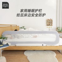 Bolin Bolon Children’s Bed Rail 1.8M pick up from store only