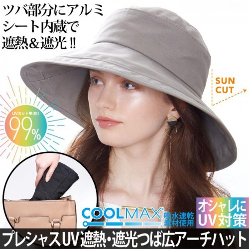 Japan COGIT Sunblock Hat 11.5cm (Black)