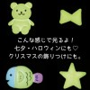 GINCHO Soft Glow In The Dark Clay 70g（Purple)