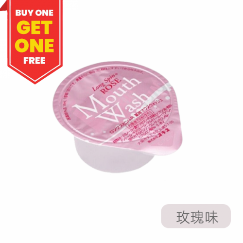 Japan Okina Long Spin Mouthwash Rinse Travel Size 14ml*1Count (Rose)  Buy One Get One Free Japan Okina Long Spin Mouthwash Rinse Travel Size 14ml*1Count (Rose)  Buy One Get One Free