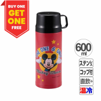 PEARL 2WAY Kids Stainless Steel Vacuum Insulated Drink Bottle 600ml (Mickey) Buy One Get One Free