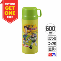 PEARL 2WAY Kids Stainless Steel Vacuum Insulated Drink Bottle 600ml (Toy Story）Buy One Get One Free