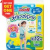 Japan GOO.N Swimming Pants Boy Size L (9~14kg) 5pcs Buy One Get One Free Japan GOO.N Swimming Pants Boy Size L (9~14kg) 5pcs Buy One Get One Free
