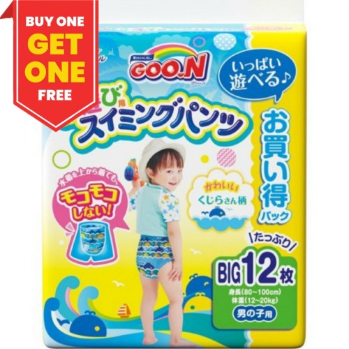 Japan GOO.N Swimming Pants Boy Size L (9~14kg) 5pcs Buy One Get One Free Japan GOO.N Swimming Pants Boy Size L (9~14kg) 5pcs Buy One Get One Free