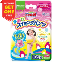 Japan GOO.N Swimming Pants Girl Size XL (12-20kg）5pcs  Buy One Get One Free