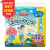Japan GOO.N Swimming Pants Boy Size M（7~12kg） 12pcs Buy One Get One Free