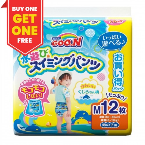 Japan GOO.N Swimming Pants Boy Size M（7~12kg） 12pcs Buy One Get One Free