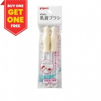 Pigeon Baby Teat  Cleaning Brush (2pcs) Buy One Get One Free