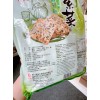 Taiwan KaHo Vegan Seaweed Soda Crackers 320g Taiwan KaHo Vegan Seaweed Soda Crackers 320g