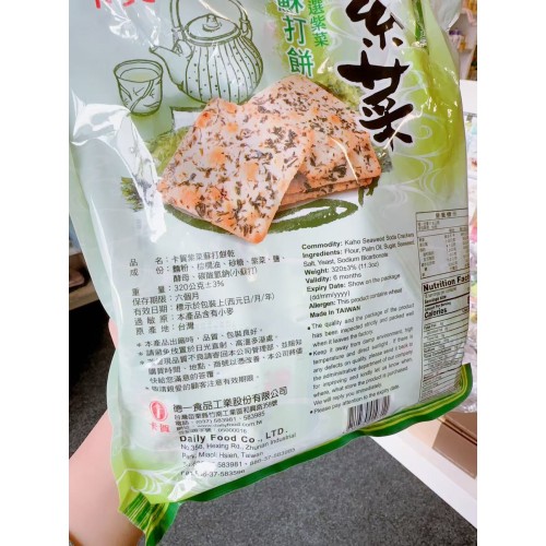 Taiwan KaHo Vegan Seaweed Soda Crackers 320g Taiwan KaHo Vegan Seaweed Soda Crackers 320g