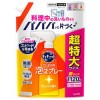 Japan KAO Cucute Clear Dishwash Foaming  Refill 1120ml (Orange)