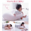 Japan King's Breastfeeding Cushion (Pink)