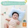 Japan NO 1 Luxury Relax Baby Pillow Blue（7~24month+）