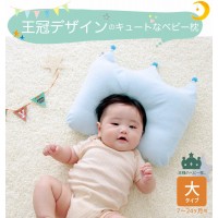Japan NO 1 Luxury Relax Baby Pillow Blue（7~24month+）