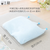 Japan NO 1 Luxury Relax Baby Pillow Blue（7~24month+）