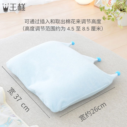 Japan NO 1 Luxury Relax Baby Pillow Blue（7~24month+）
