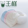 Japan King's Breastfeeding Cushion (Pink)