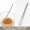 Japan Yoshikawa Mini Dressing Whisk 
