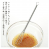 Japan Yoshikawa Mini Dressing Whisk 