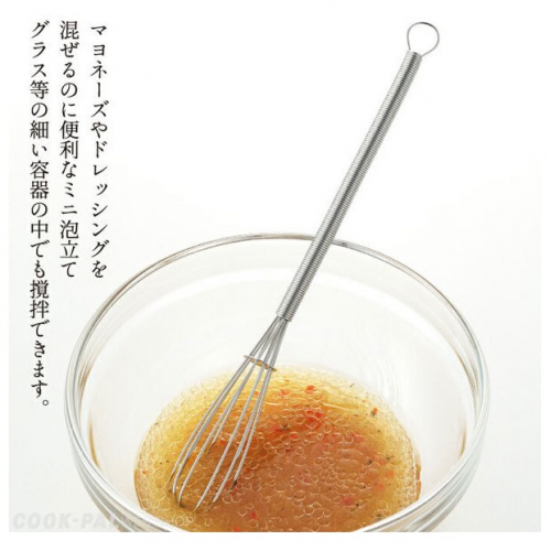 Japan Yoshikawa Mini Dressing Whisk 
