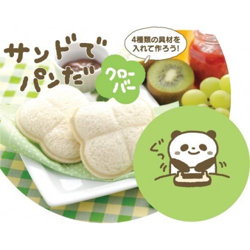 Made in Japan Sandwich Cutter（Green)