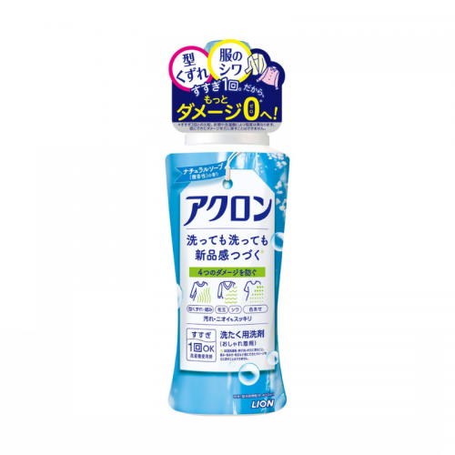 Japan Lion ACRON Laundry Liquid Detergent 450ml (Blue Soap Scent ) 