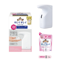 Japan Lion Hand Wash Machine Set Refil 200ml