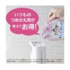 Japan Lion Hand Wash Machine Set Refil 200ml