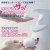 Japan Lion Hand Wash Machine Set Refil 200ml