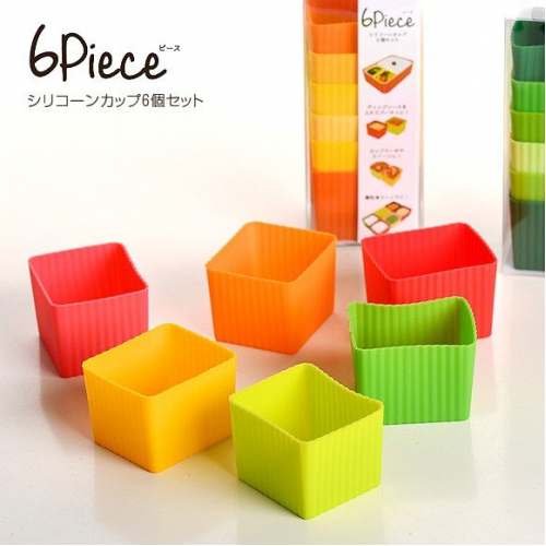 Sugar Land Lunchbox Silicone Cup Square 5pcs (Mix Colour）