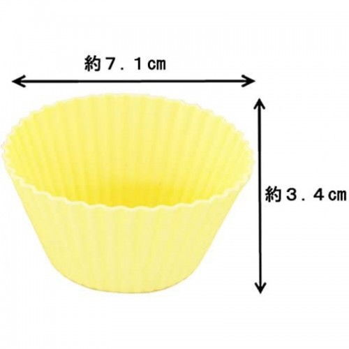 Sugar Land Lunchbox Silicone Cup Round 5pcs（Yellow/Orange）