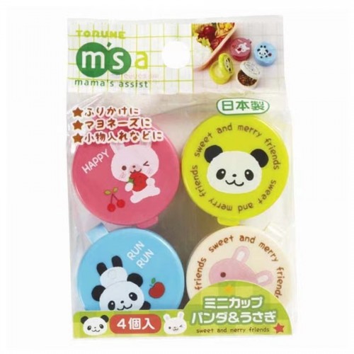 Mama's Assist Bento Lunchbox Sauce Container (Rabbit&Panda) Mama's Assist Bento Lunchbox Sauce Container (Rabbit&Panda)