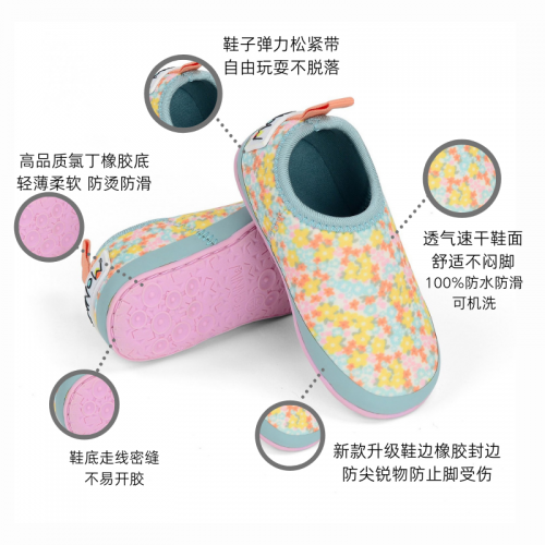 MINNOW SWIMMABLE WATER SHOE  (SUNNYSIDE－AU12/US13）