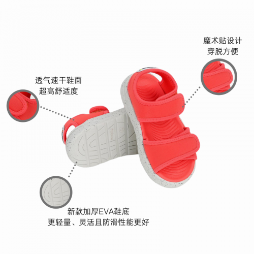 MINNOW WATER PLAY SANDAL (TAMARAMA－AU12/US13）