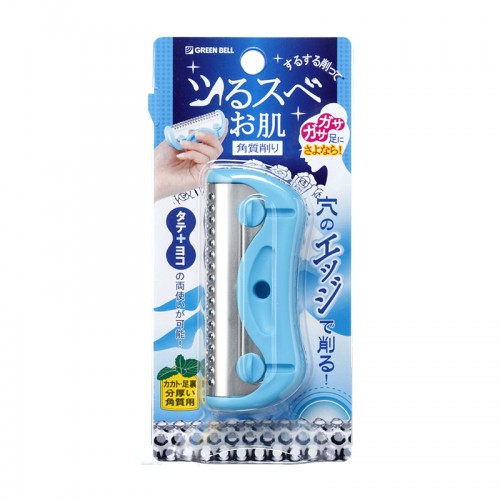 Japan GREEN BELL Foot File / Scraper(Blue) Japan GREEN BELL Foot File / Scraper(Blue)