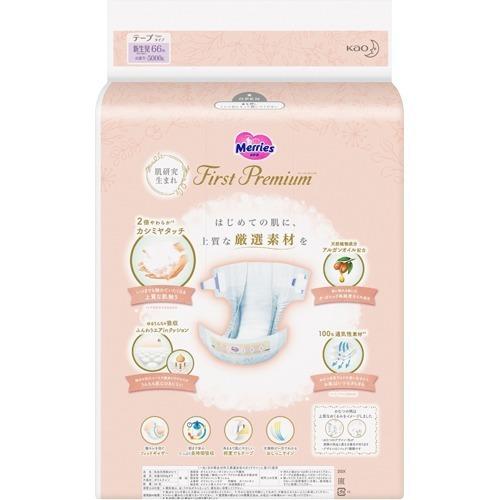 Japan KAO Merries First Premium Nappy Tape NB 0-5kg 60pcs
