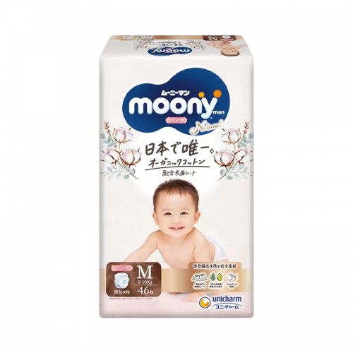 Japan Moony Natural Organic Cotton Nappy Pants M 46pcs (5-10kg)