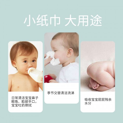 Japan GOO.N Super Soft Moisturizing Tissues（120pcs*5 Pack)