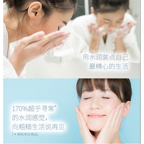 Japan GOO.N Super Soft Moisturizing Tissues（120pcs*5 Pack)