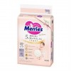 Japan KAO Merries First Premium Nappy Tape NB 0-5kg 60pcs